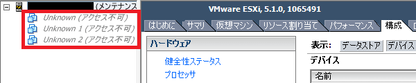 vmware-esxi-arcconf-01
